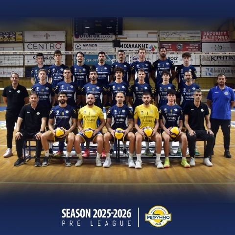 ΝΟΠ ΡΕΘΥΜΝΟΥ 2025 - 2026