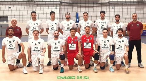 ΜΑΚΕΔΟΝΙΚΟΣ Α.Σ. 2025 - 2026